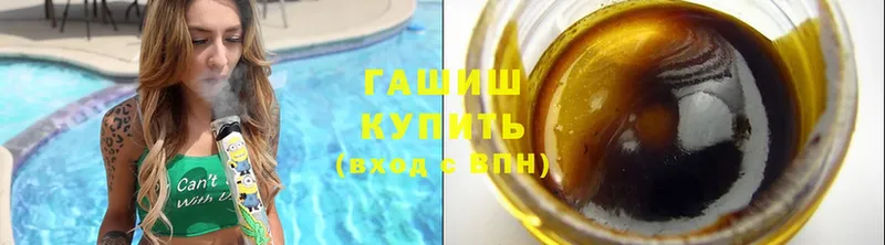 Гашиш VHQ  Коломна 